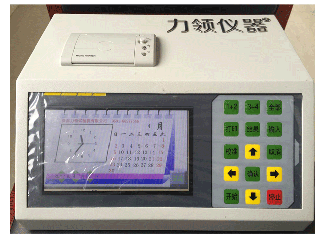 抗滑移系數(shù)檢測(cè)儀