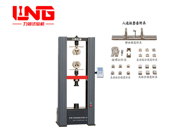MWD-50A數(shù)顯式人造板萬能試驗(yàn)機(jī)